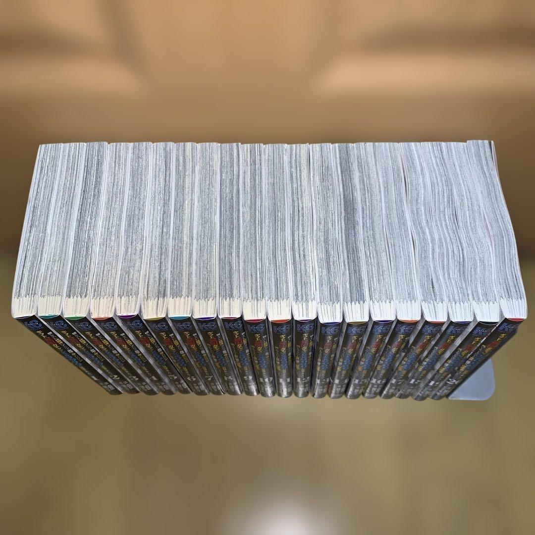 『ギフト『無限ガチャ』でレベル9999の仲間たち　全巻