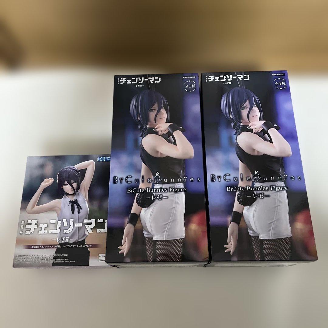 おまけ付き BiCute Bunnies レゼ ハイプレミアムフィギュア レゼ