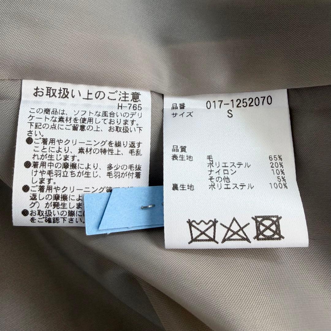 ☆美品☆ナチュラルビューティーベーシック　ボリュームAラインコート　ベージュ