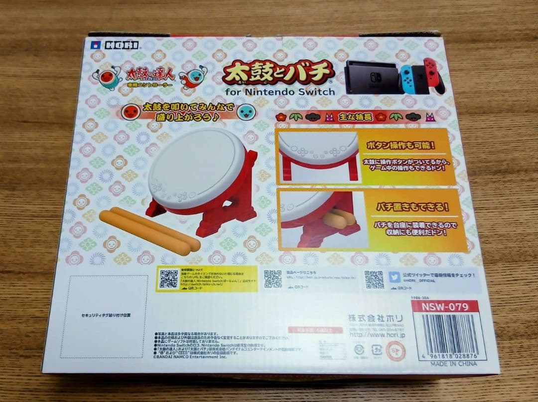 太鼓の達人 ドンカツフェスティバル