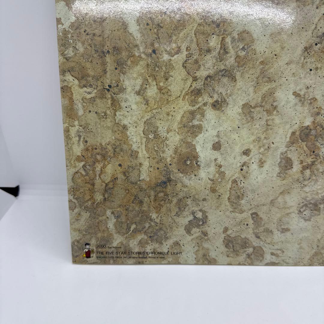 大事典　クロニクル　ファイブスター物語　CHRONICLE LIGHT