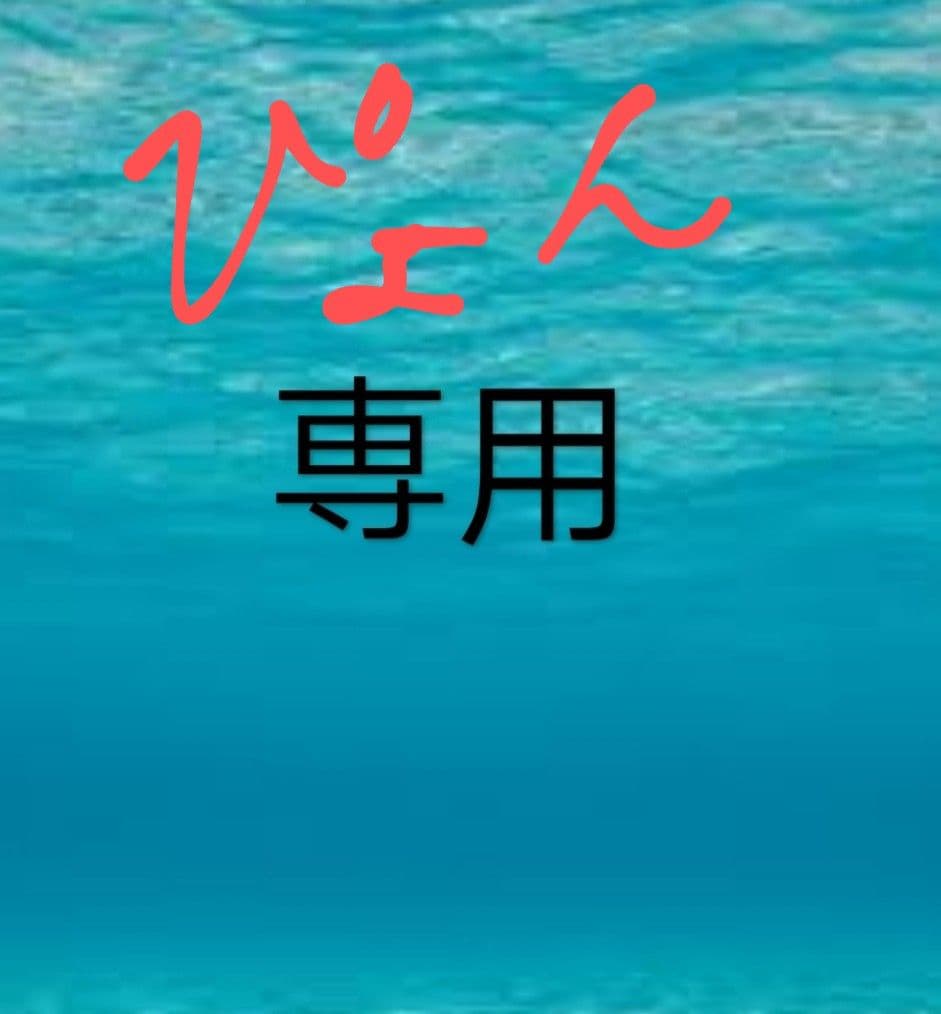 たらこ切れ２ｋ 特たらこ２ｋ ぴょん