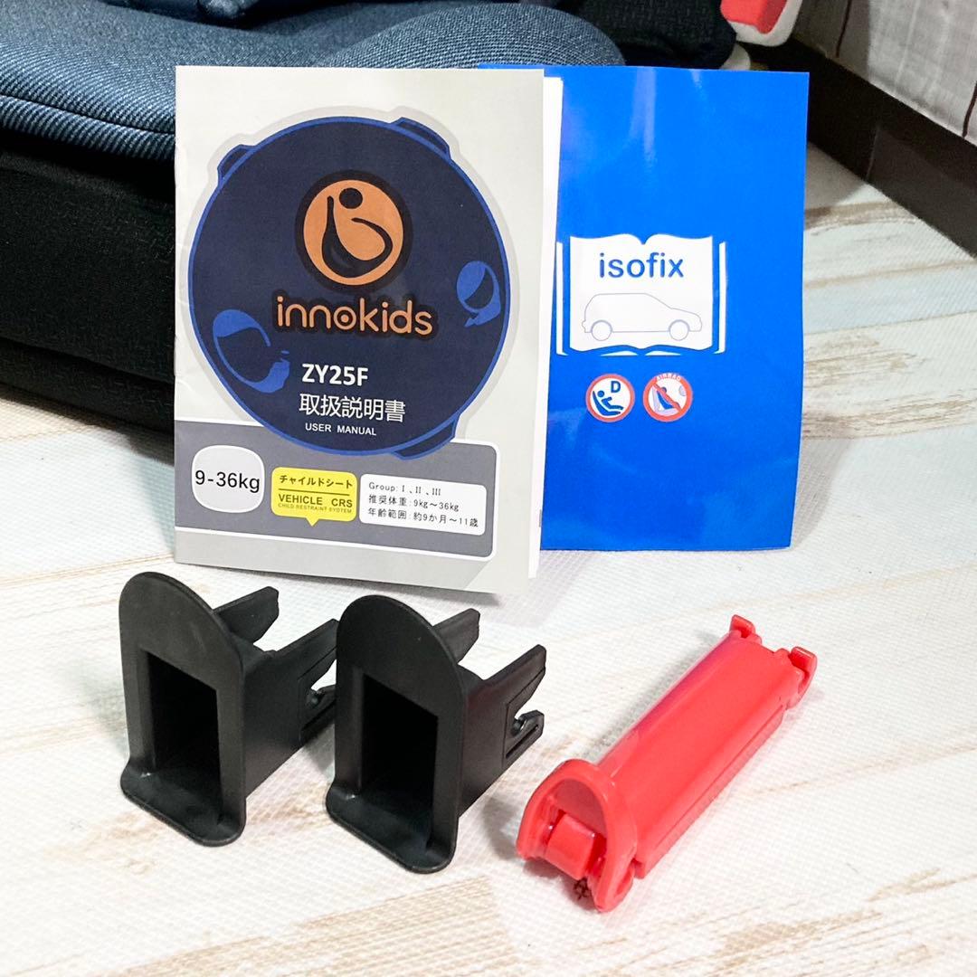 innokids チャイルドシート ジュニアシート ISOFIX