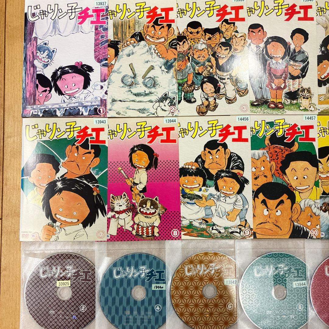 じゃりン子チエ　全12巻セット　完結　DVD　アニメ　匿名配送