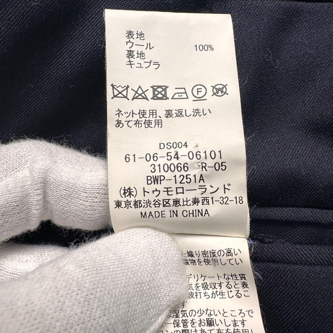 専用 未使用級 トゥモローランド ピルグリム×ゼニア セットアップ 光沢 44