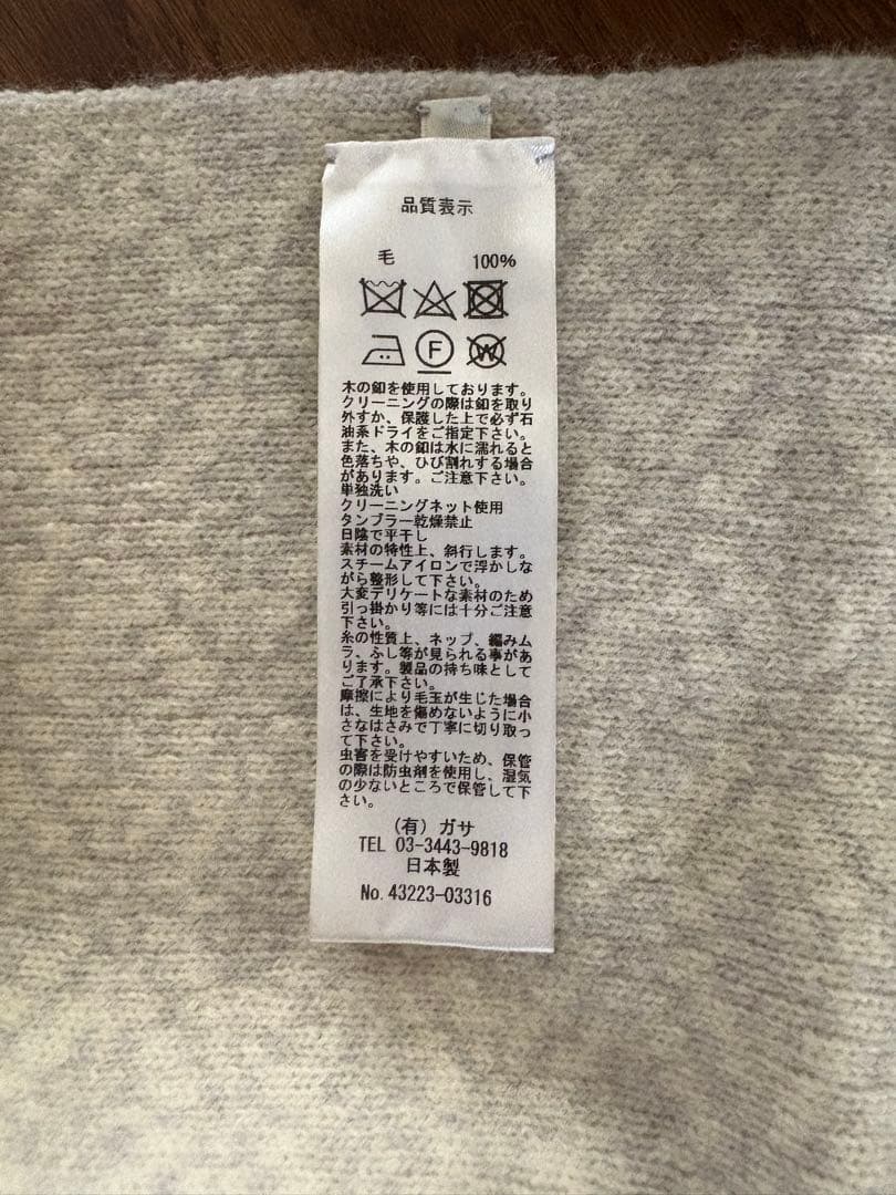 gasa ショール　ストール　グレーベージュ