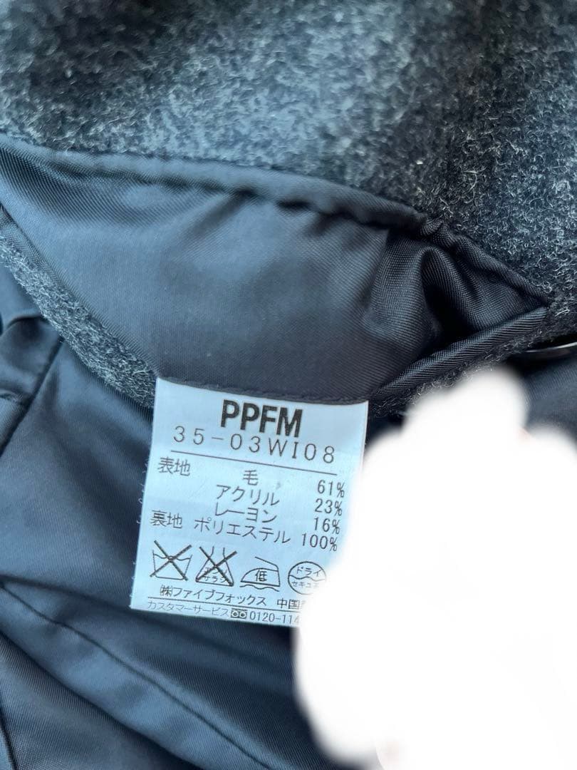 PPFM 00s Y2K ナポレオンジャケット Pコート ダブルブレスト