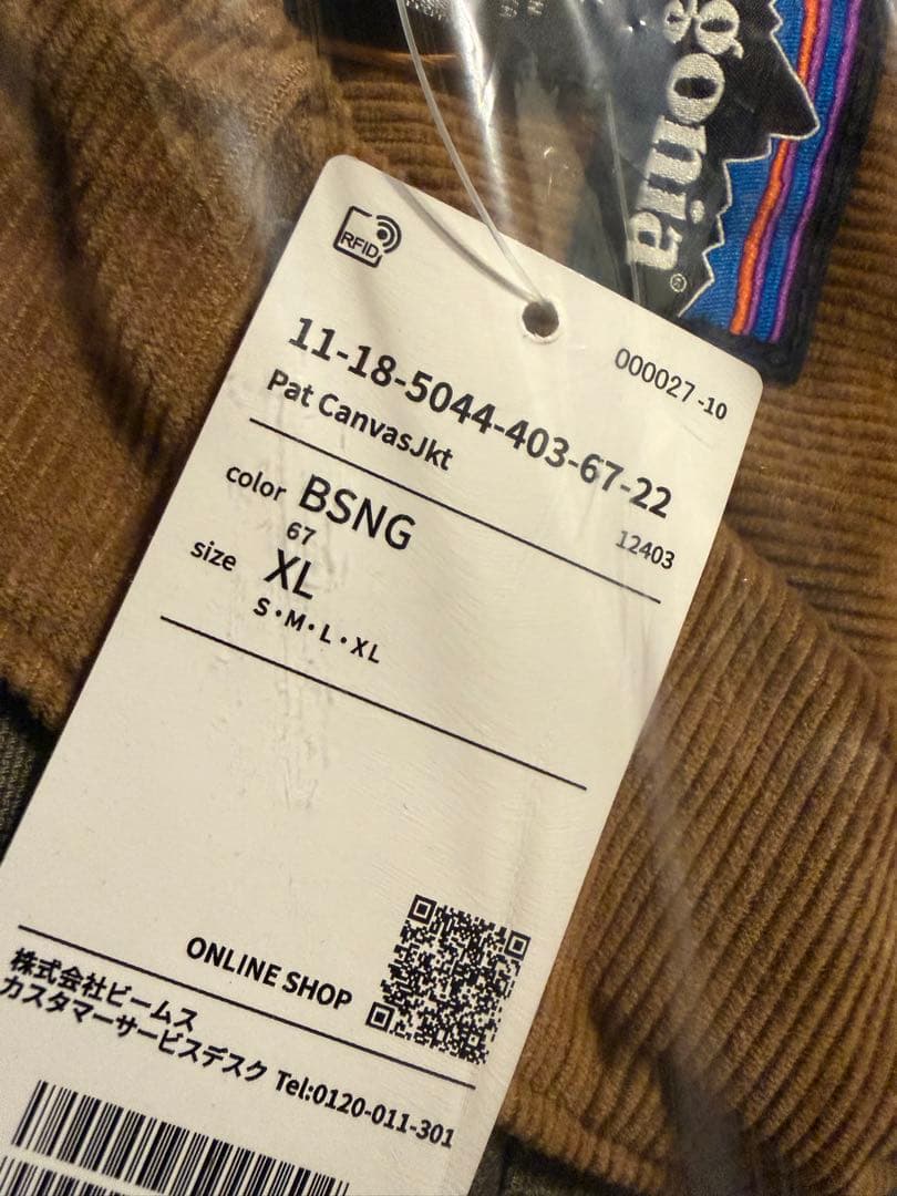 パタゴニア patagonia ポイント・レイズ・キャンバス・ジャケットXL