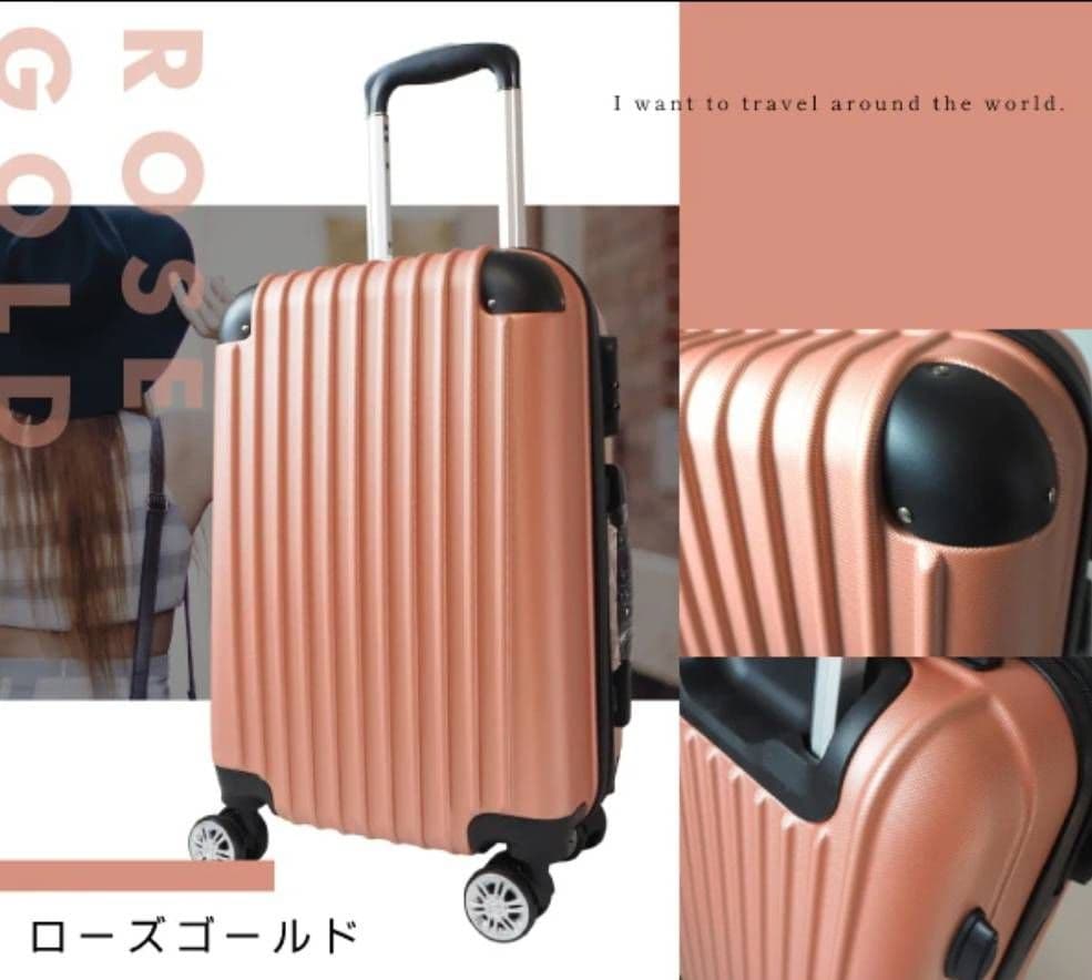 大容量　軽量　スーツケース 本体　激安　高品質　Lサイズ　XLサイズ相当