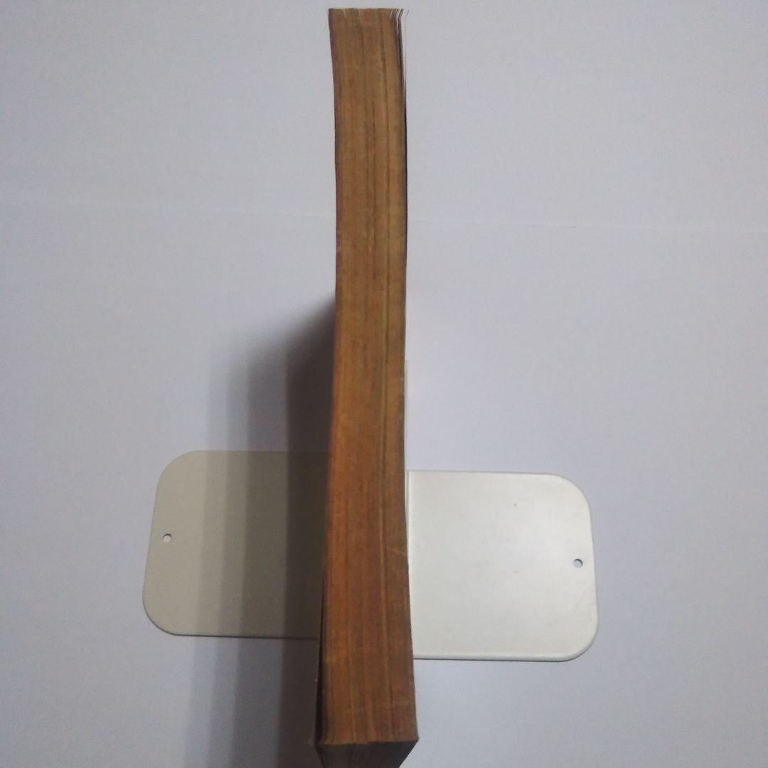 週刊少年キング　1976年　41号