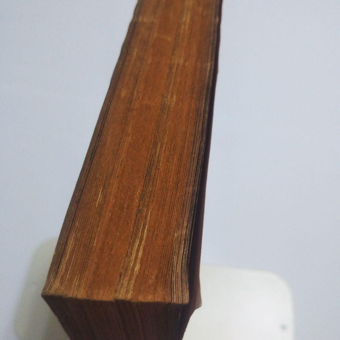 週刊少年キング　1976年　41号