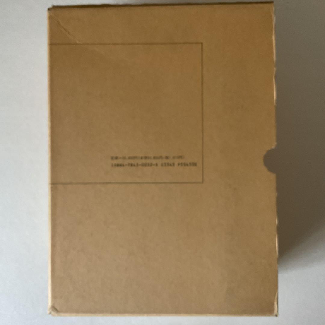 【宮脇昭】日本植生誌 九州