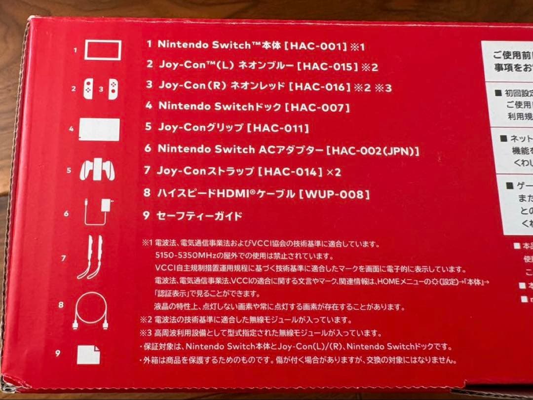 ニンテンドースイッチ 本体 ＋ microSD 256GB付（※Rボタン注意）