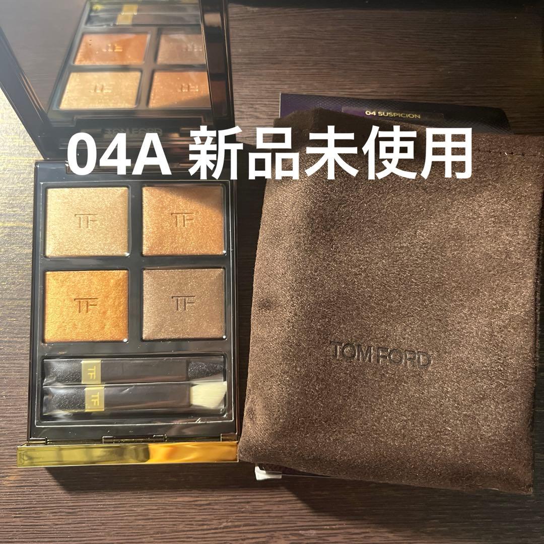 トムフォード　アイカラークォード 04Aサスピション　アイシャドウパレット