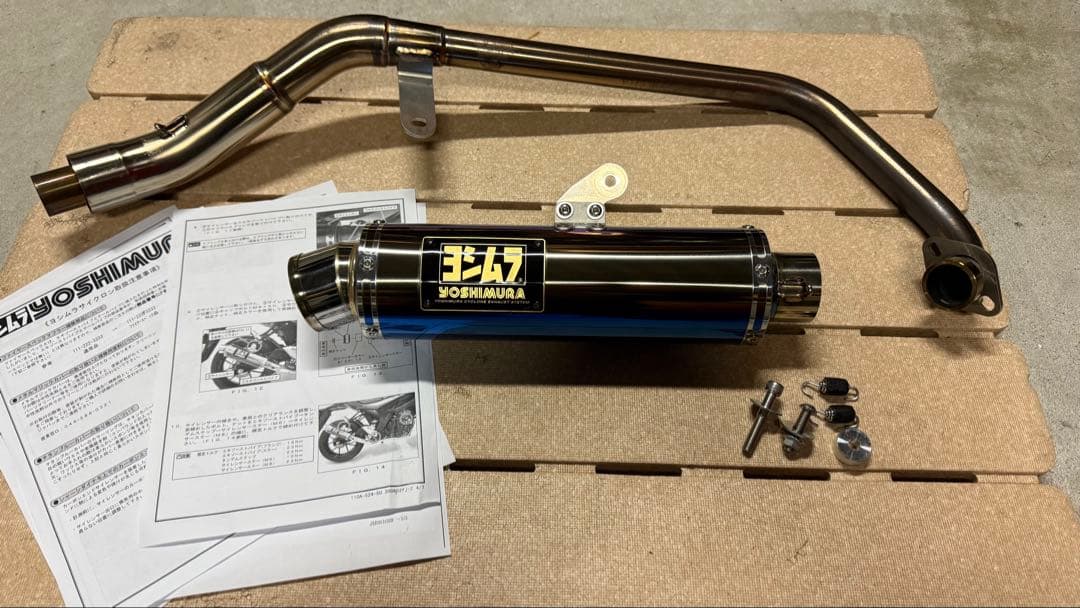 スズキGSX-R125 YOSHIMURA サイクロンマフラーチタンブルーカバー