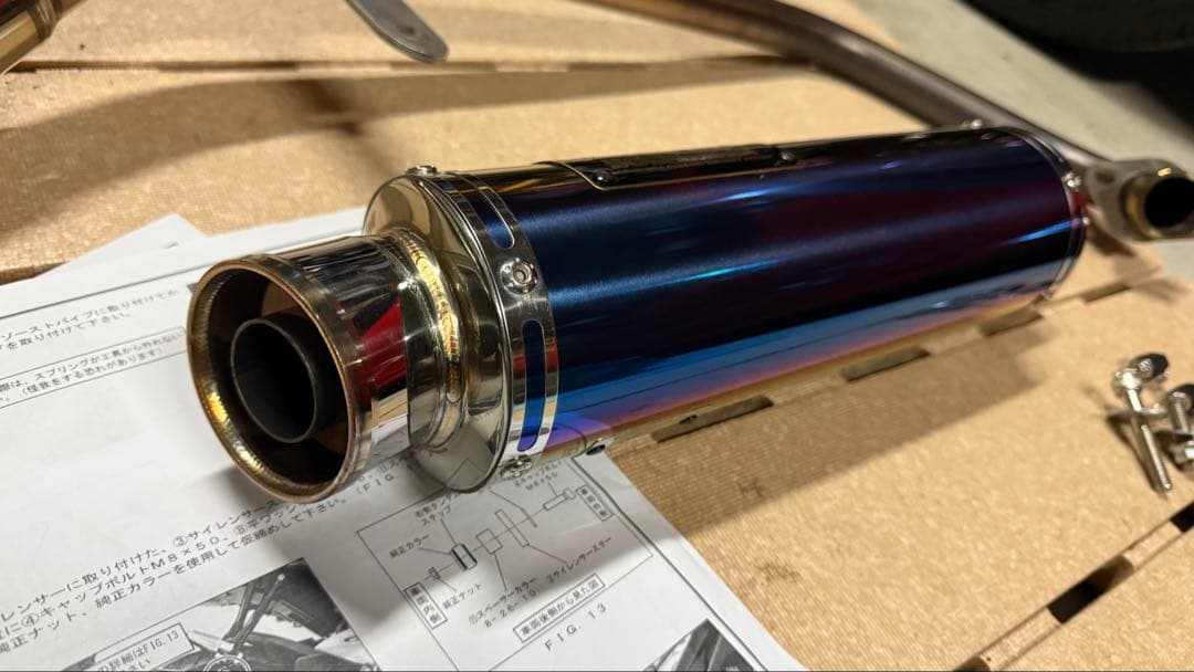 スズキGSX-R125 YOSHIMURA サイクロンマフラーチタンブルーカバー