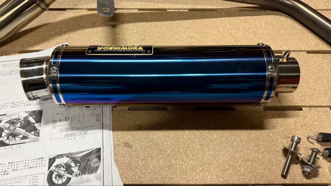 スズキGSX-R125 YOSHIMURA サイクロンマフラーチタンブルーカバー