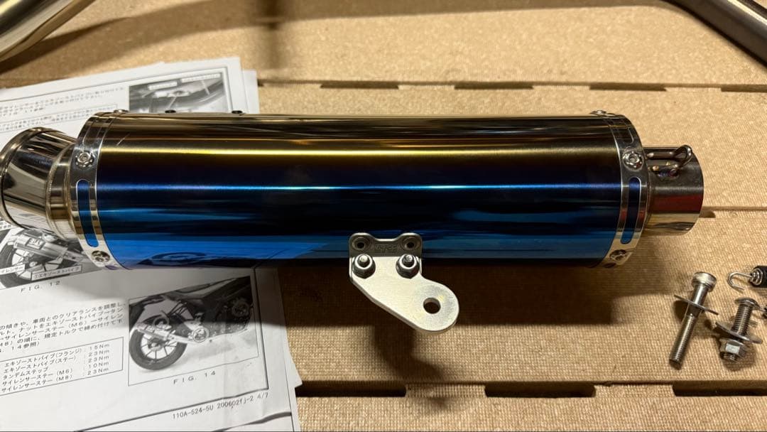 スズキGSX-R125 YOSHIMURA サイクロンマフラーチタンブルーカバー