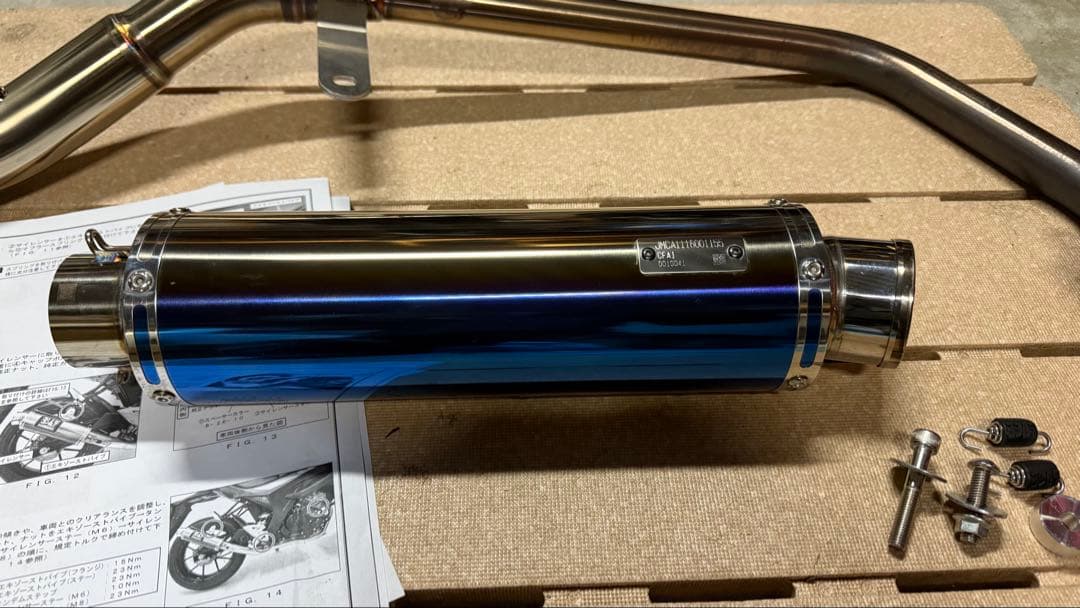 スズキGSX-R125 YOSHIMURA サイクロンマフラーチタンブルーカバー