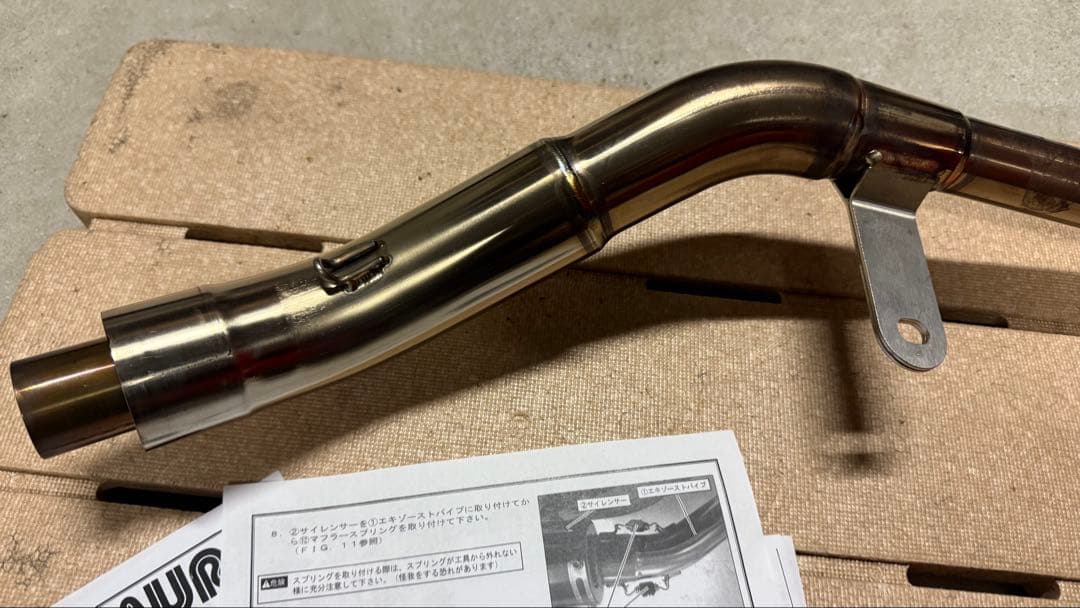 スズキGSX-R125 YOSHIMURA サイクロンマフラーチタンブルーカバー