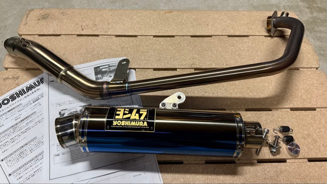 スズキGSX-R125 YOSHIMURA サイクロンマフラーチタンブルーカバー