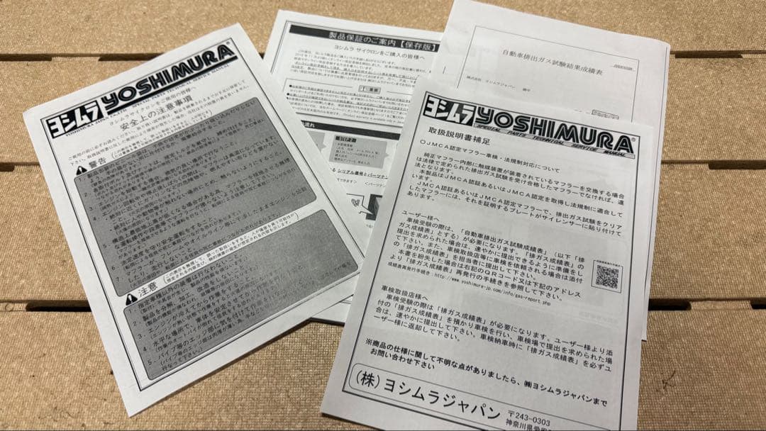 スズキGSX-R125 YOSHIMURA サイクロンマフラーチタンブルーカバー