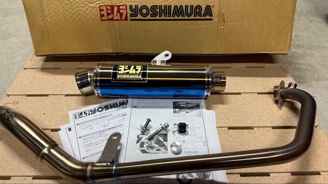 スズキGSX-R125 YOSHIMURA サイクロンマフラーチタンブルーカバー