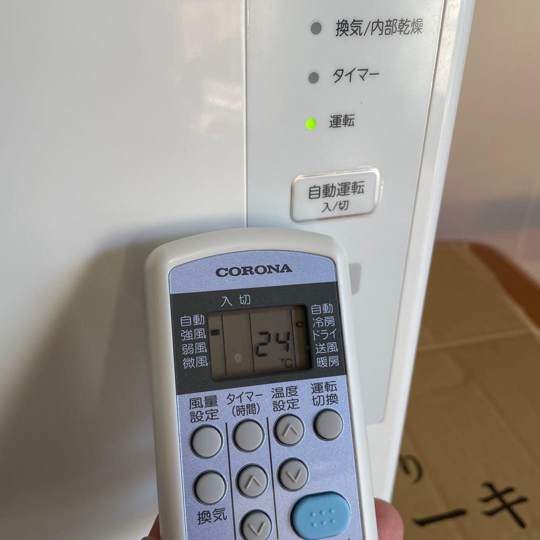 極上品 コロナ 窓用エアコン 冷暖房除湿兼用 A1823R