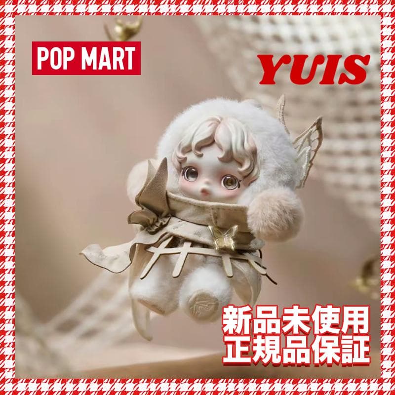 新品 SKULLPANDA Cage-Uncage ぬいぐるみ