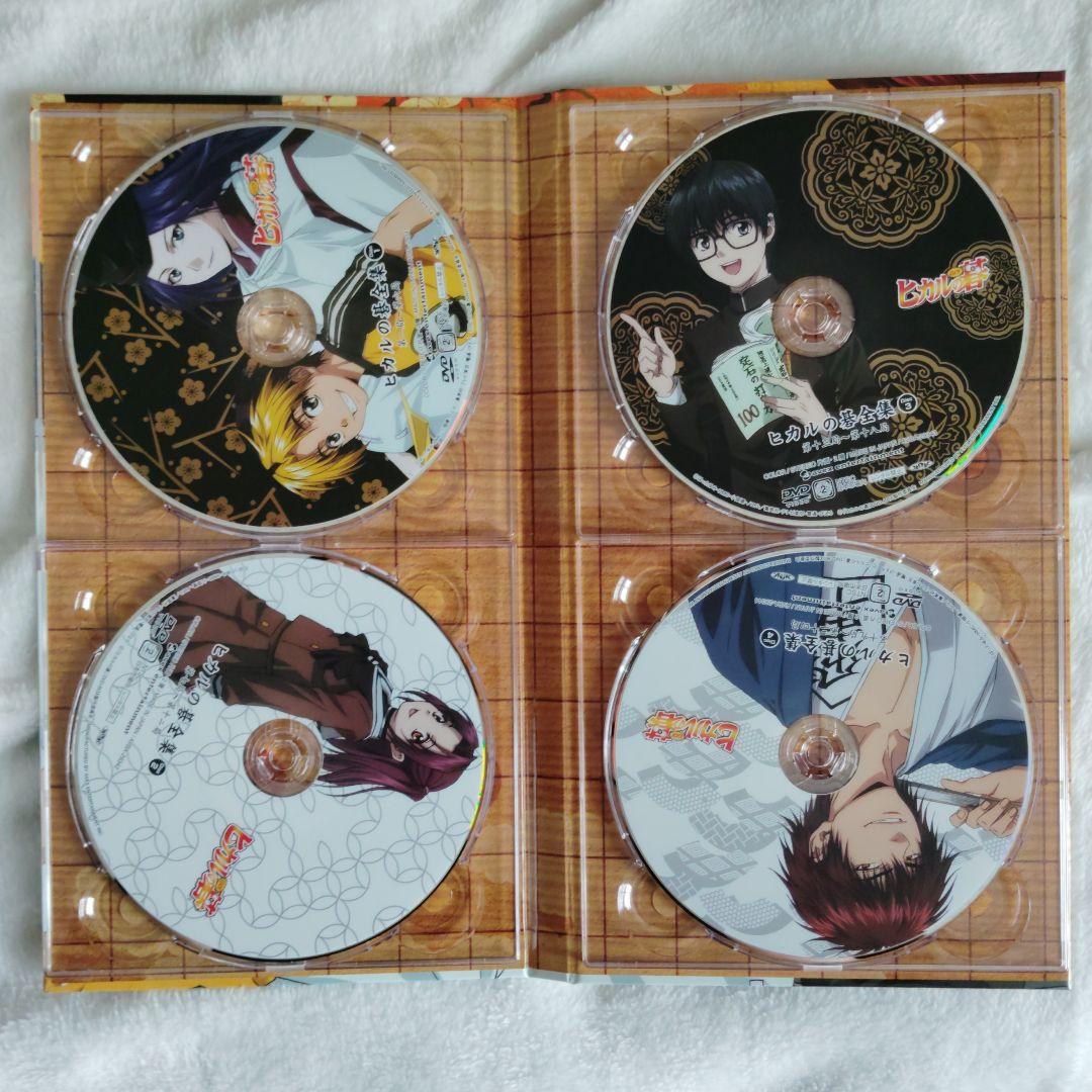 【付属品完備】ヒカルの碁　全集DVD-BOX
