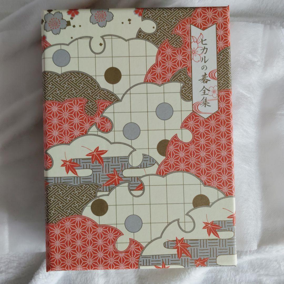 【付属品完備】ヒカルの碁　全集DVD-BOX