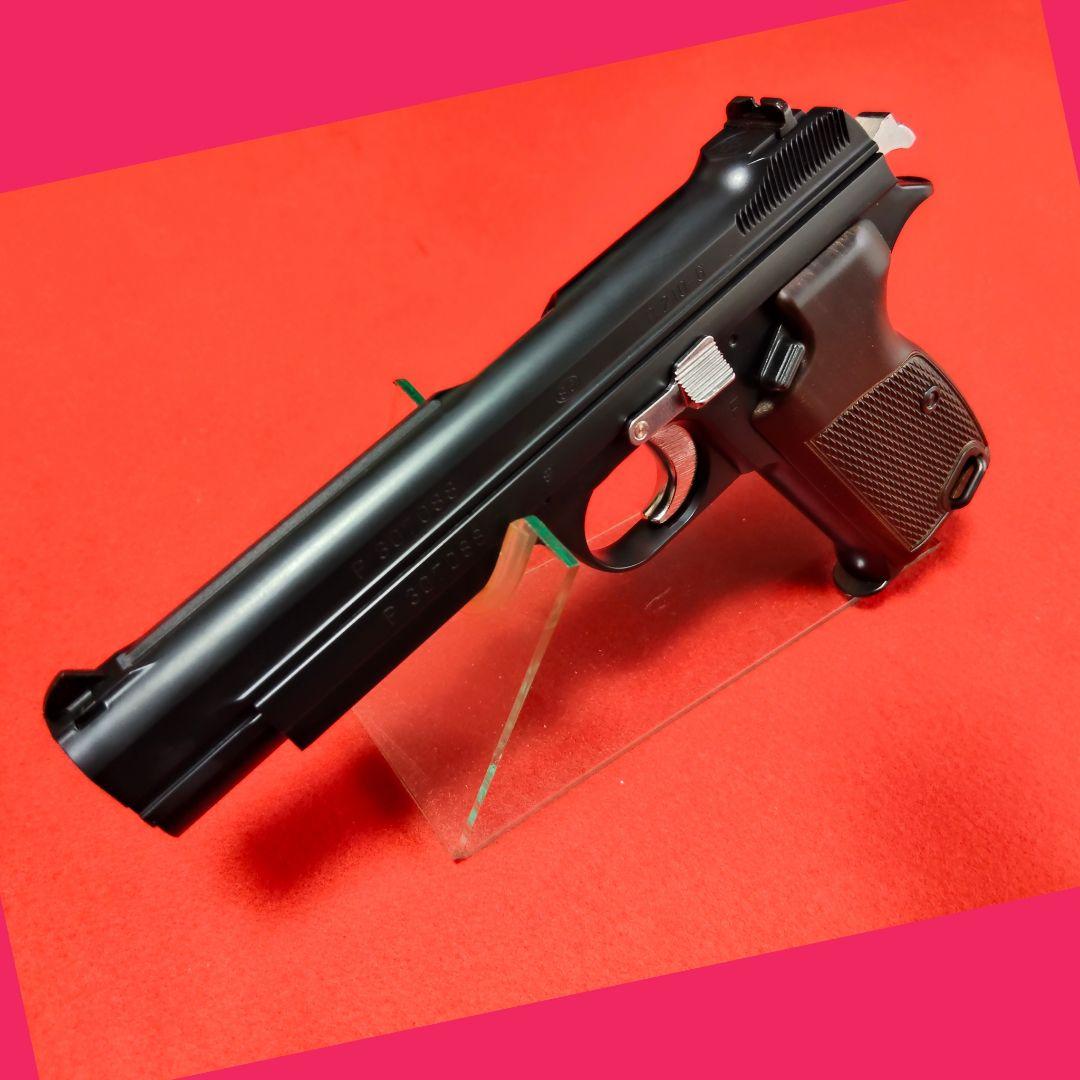 マッシュ　マルシン　SIG P210-6 マットブラック　サブマガジン付