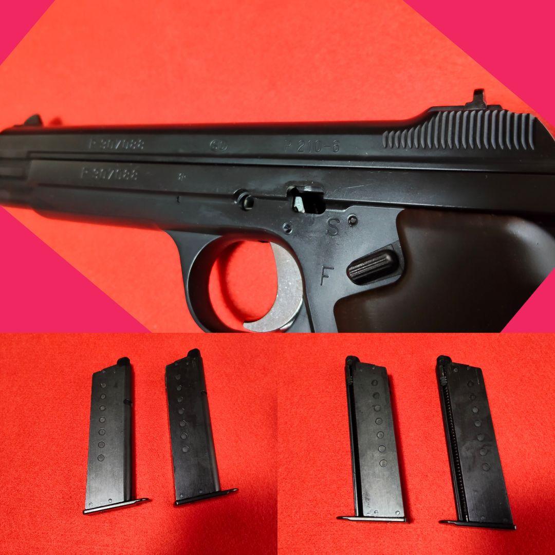 マッシュ　マルシン　SIG P210-6 マットブラック　サブマガジン付