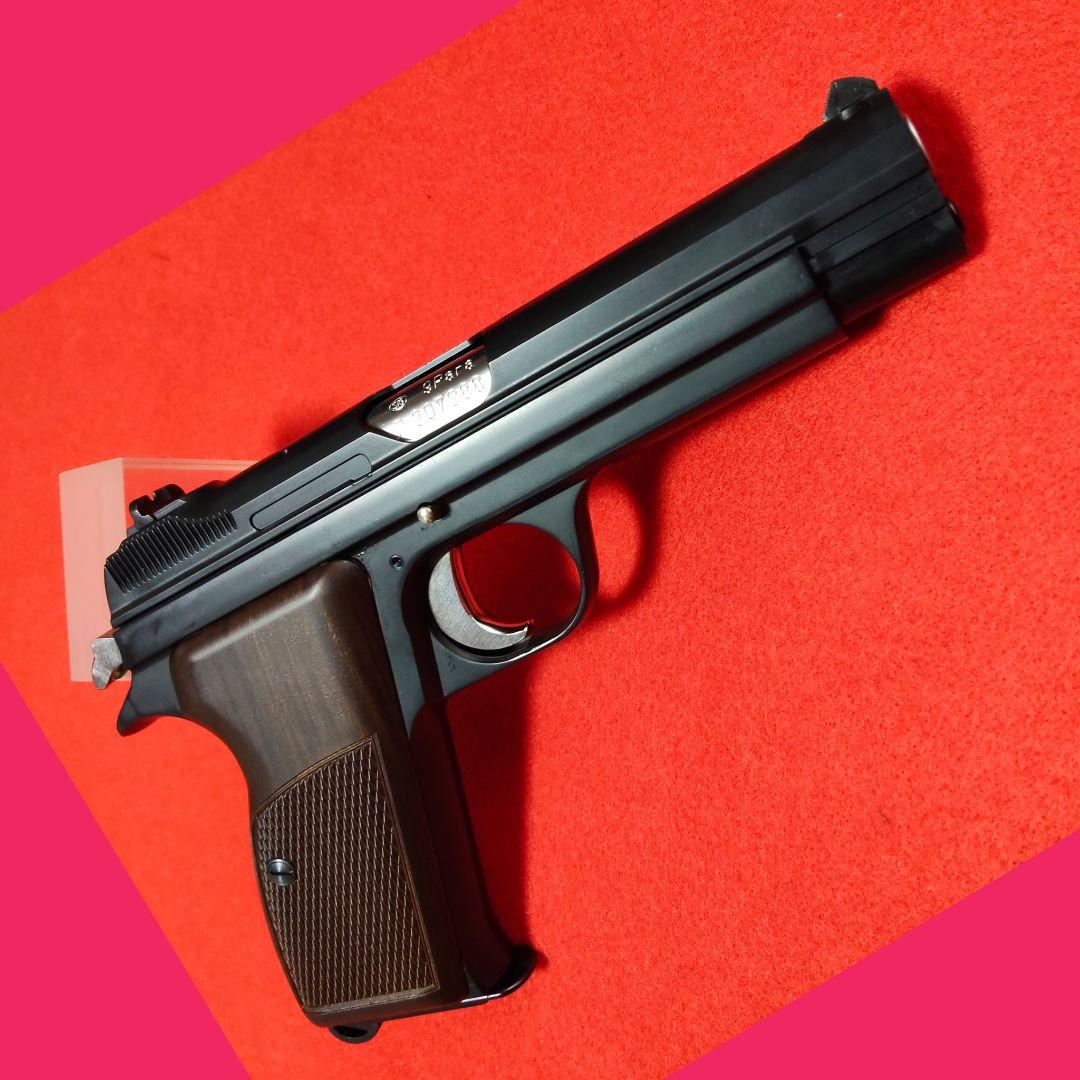 マッシュ　マルシン　SIG P210-6 マットブラック　サブマガジン付