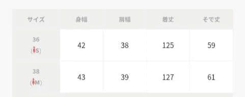COLUMN　襟付きシェイプワンピース