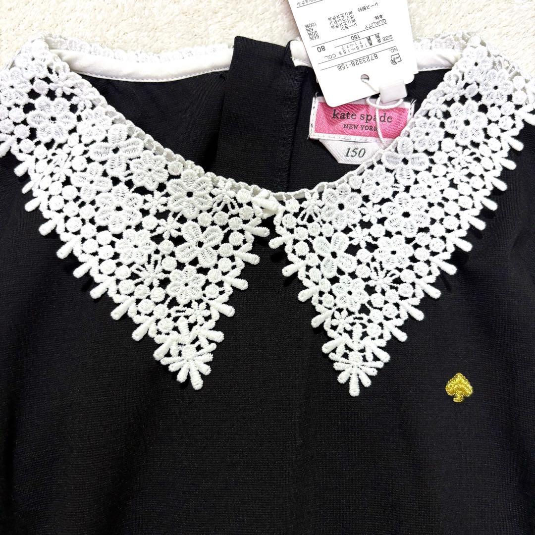 【新品】ケイトスペード レースカラーワンピース プリーツ フォーマル 普段着 黒