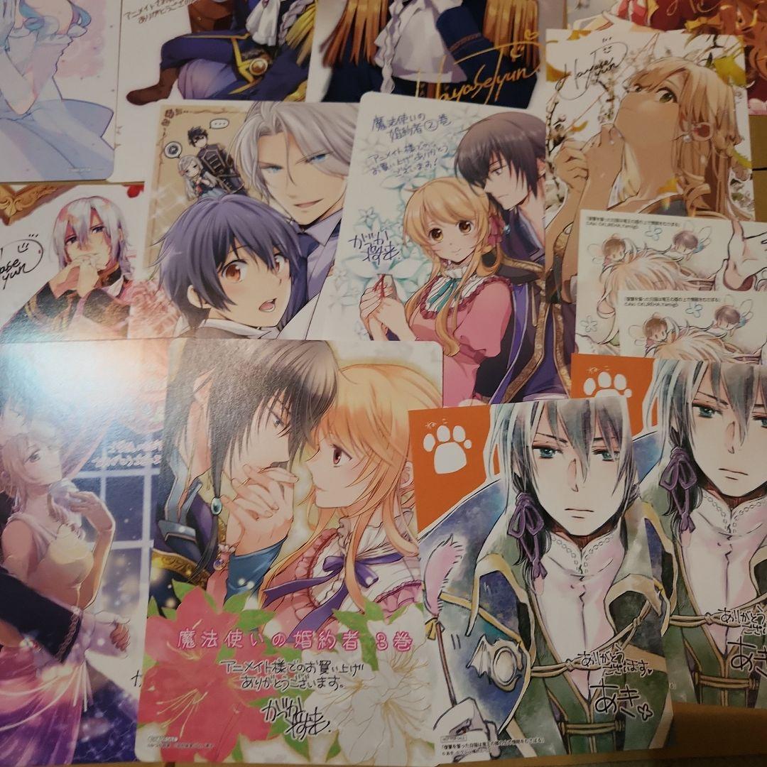 魔法世界の受付嬢になりたいです 2巻 特典 指輪の選んだ婚約者 ビジュアルボード