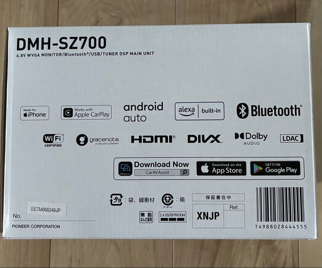 カーオーディオ DMH-SZ700