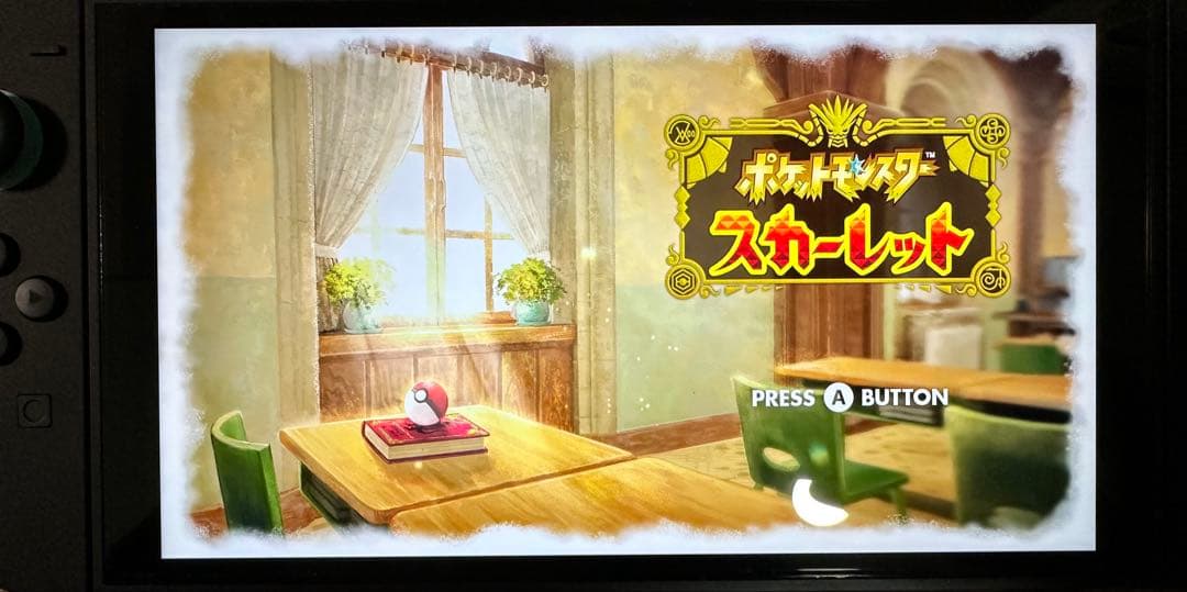 【ソフトのみ】ポケットモンスター スカーレット + ゼロの秘宝