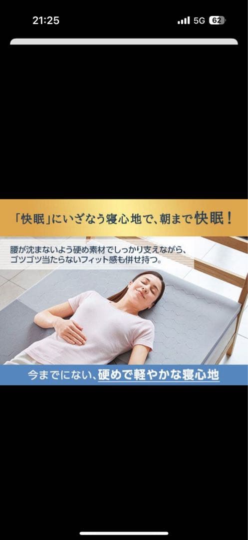 トゥルースリーパーエアフリーマットレスシングル