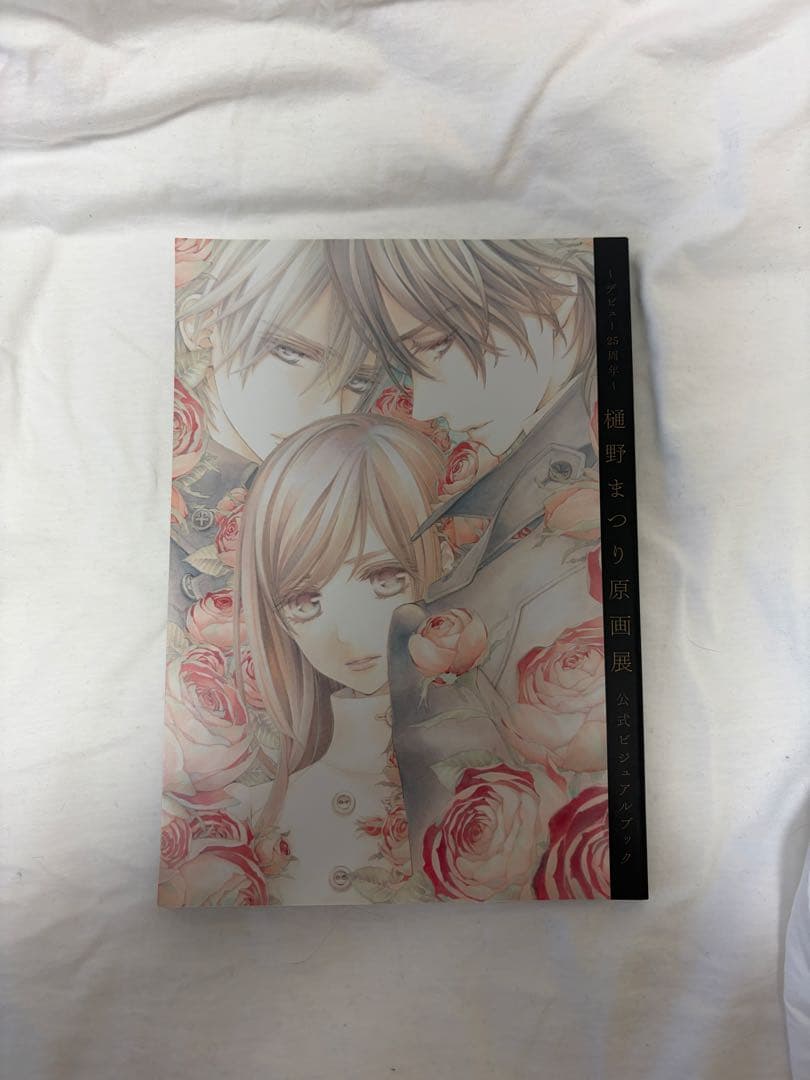 ヴァンパイア騎士 樋野まつり 原画展 公式ビジュアルブック