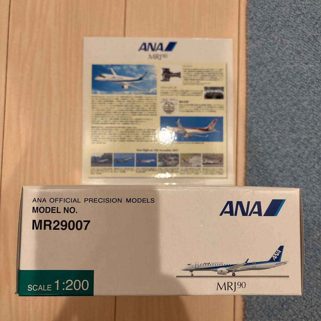 新品 1/200全日空商事ANA MR29007 MRJ90 三菱航空機 箱破損