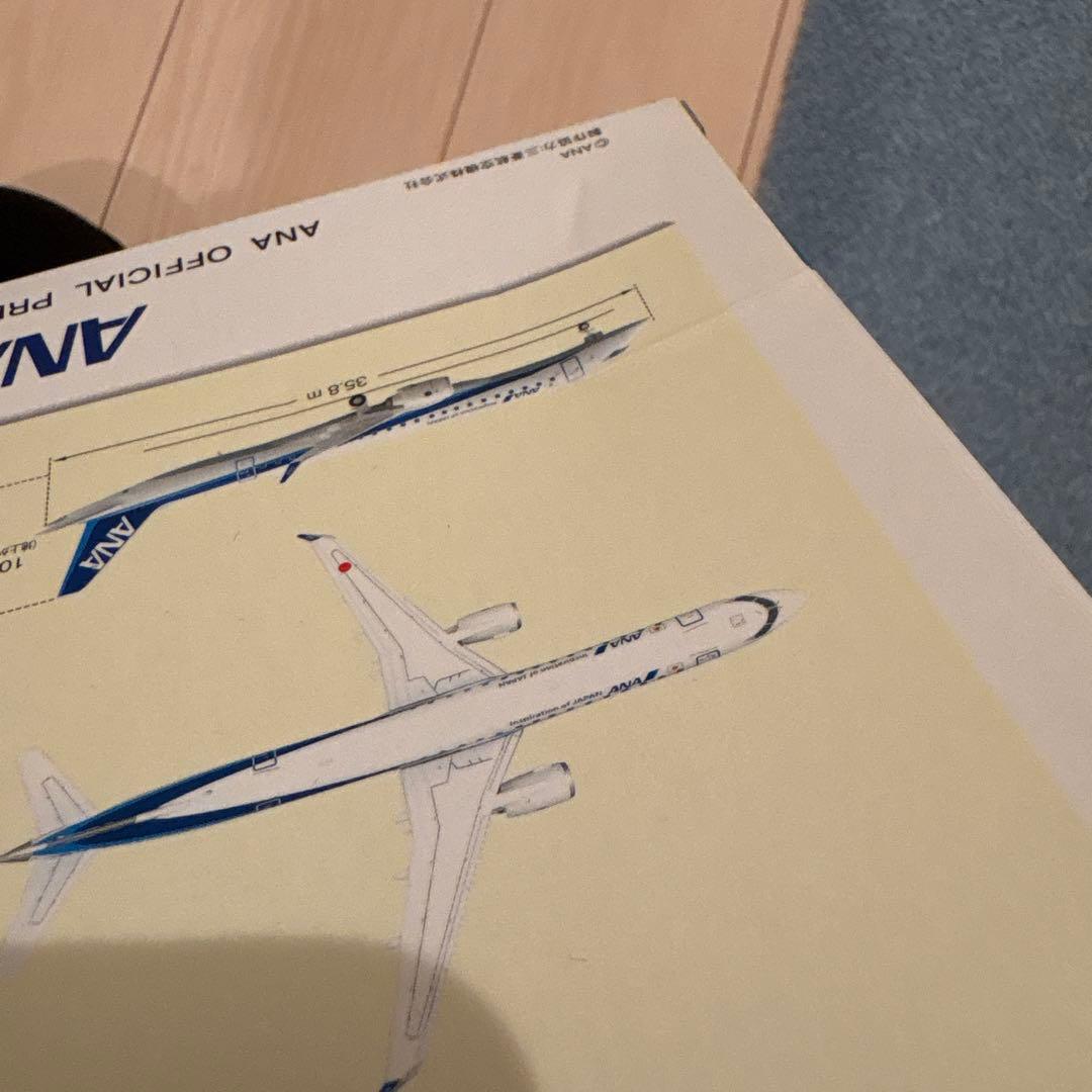 新品 1/200全日空商事ANA MR29007 MRJ90 三菱航空機 箱破損