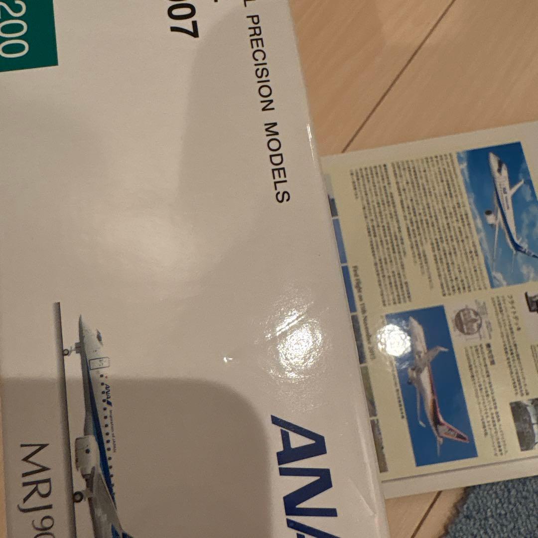 新品 1/200全日空商事ANA MR29007 MRJ90 三菱航空機 箱破損