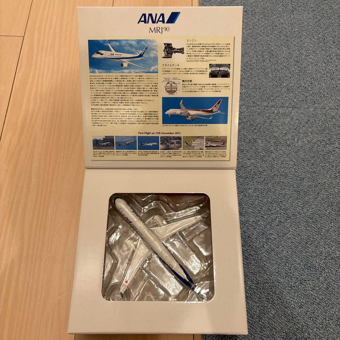 新品 1/200全日空商事ANA MR29007 MRJ90 三菱航空機 箱破損