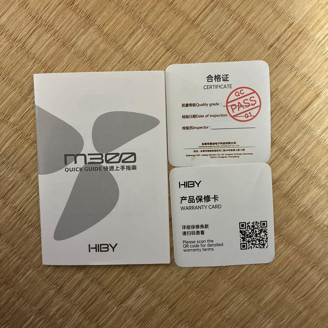 HiBy Digital M300 - 4G RAM + 128GB ホワイト