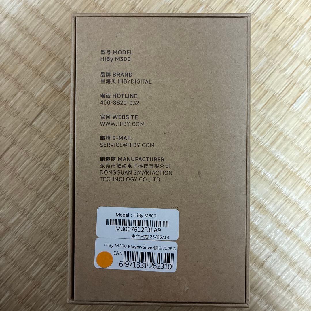 HiBy Digital M300 - 4G RAM + 128GB ホワイト