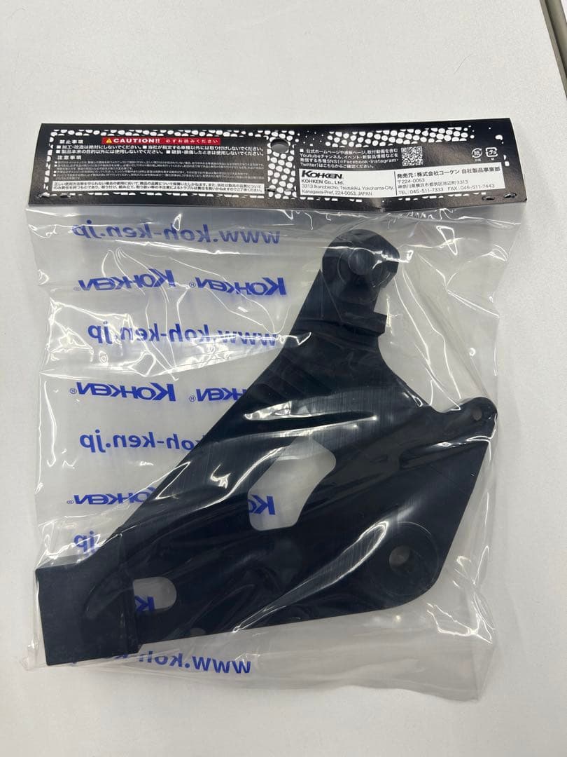 エバテックハンターカブ125 リアブレーキキャリパー 取り付けブラケット付き