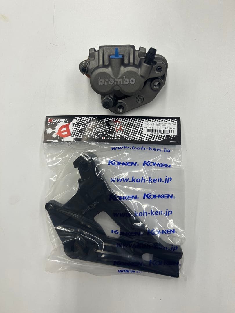 エバテックハンターカブ125 リアブレーキキャリパー 取り付けブラケット付き