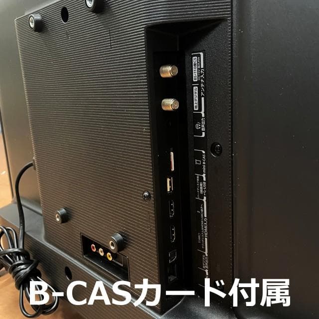 東芝 液晶テレビ REGZA 32S24（24年製）③